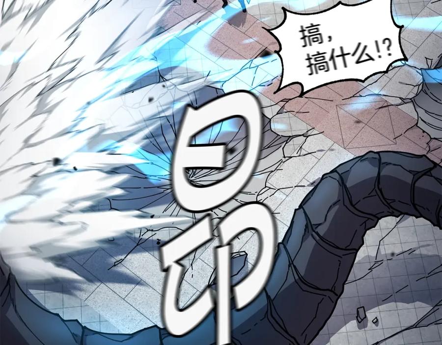 《萨满Shaman》第44话 逃回地面 第130页
