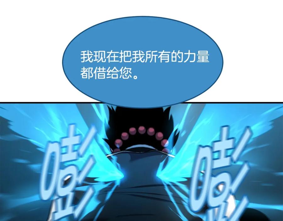 《萨满Shaman》第44话 逃回地面 第76页