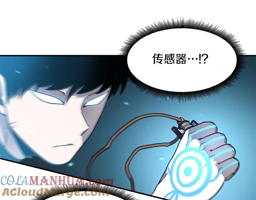 《萨满Shaman》第44话 逃回地面 第17页