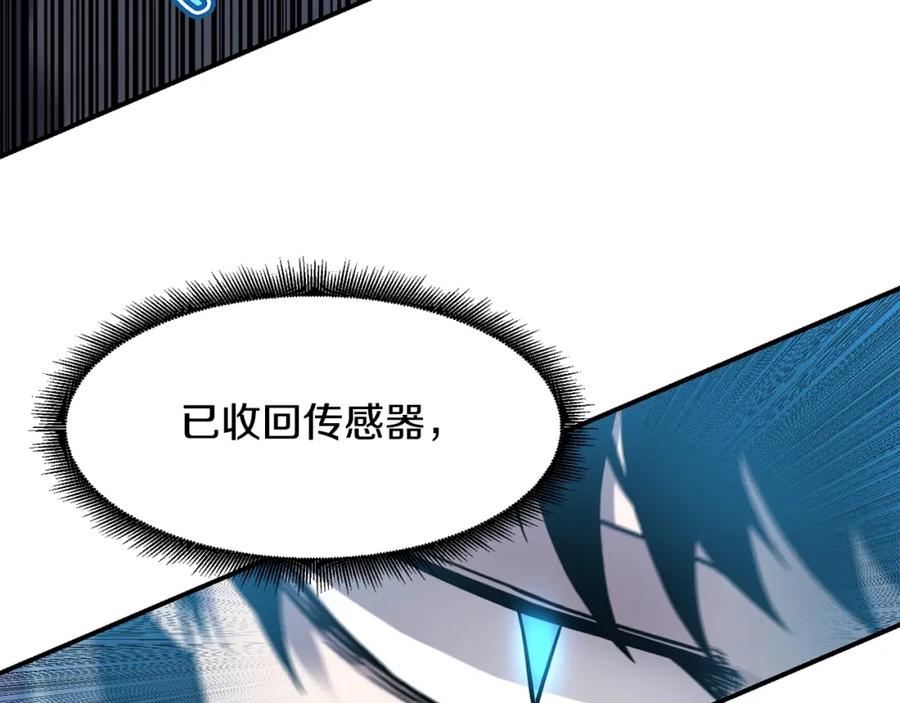 《萨满Shaman》第44话 逃回地面 第23页