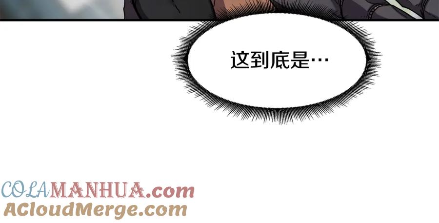 《萨满Shaman》第44话 逃回地面 第105页