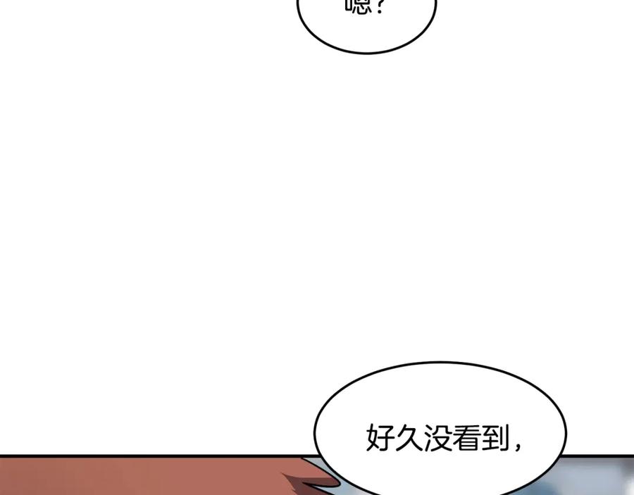 《萨满Shaman》第44话 逃回地面 第135页