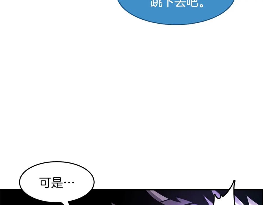 《萨满Shaman》第44话 逃回地面 第38页
