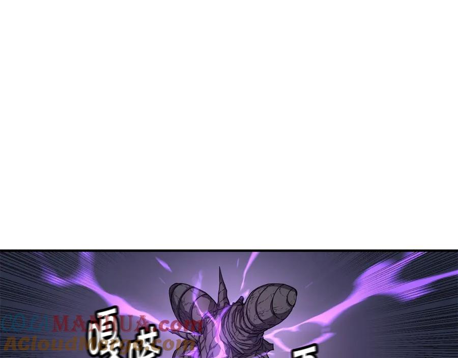 《萨满Shaman》第44话 逃回地面 第89页