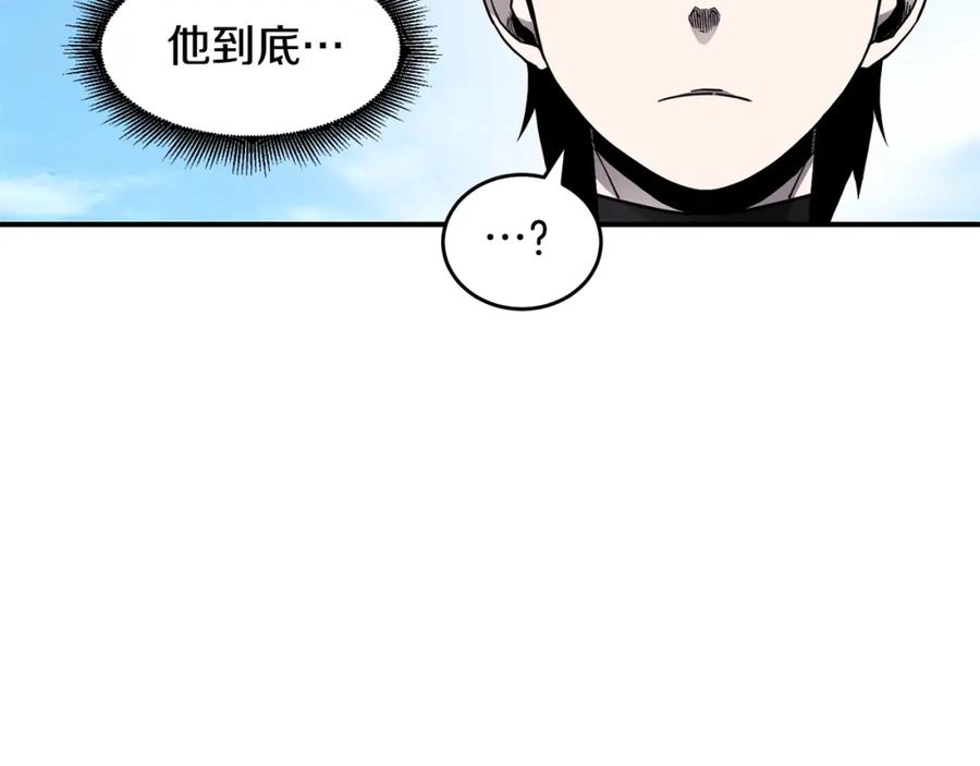 《萨满Shaman》第45话 自己人 第35页