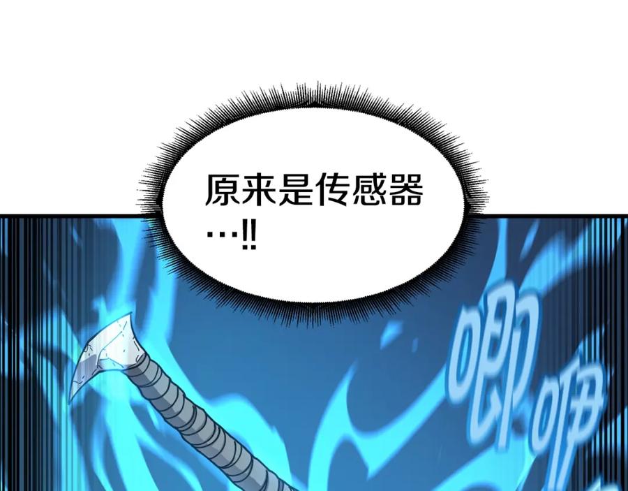 《萨满Shaman》第45话 自己人 第108页