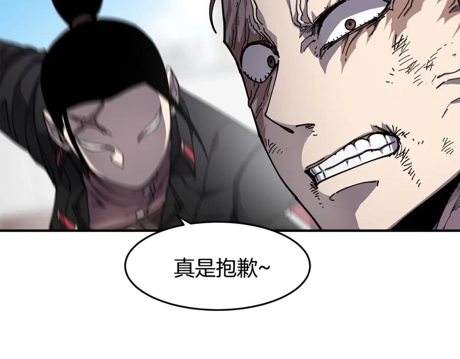 《萨满Shaman》第45话 自己人 第111页