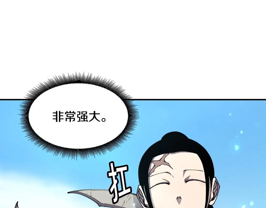 《萨满Shaman》第45话 自己人 第124页
