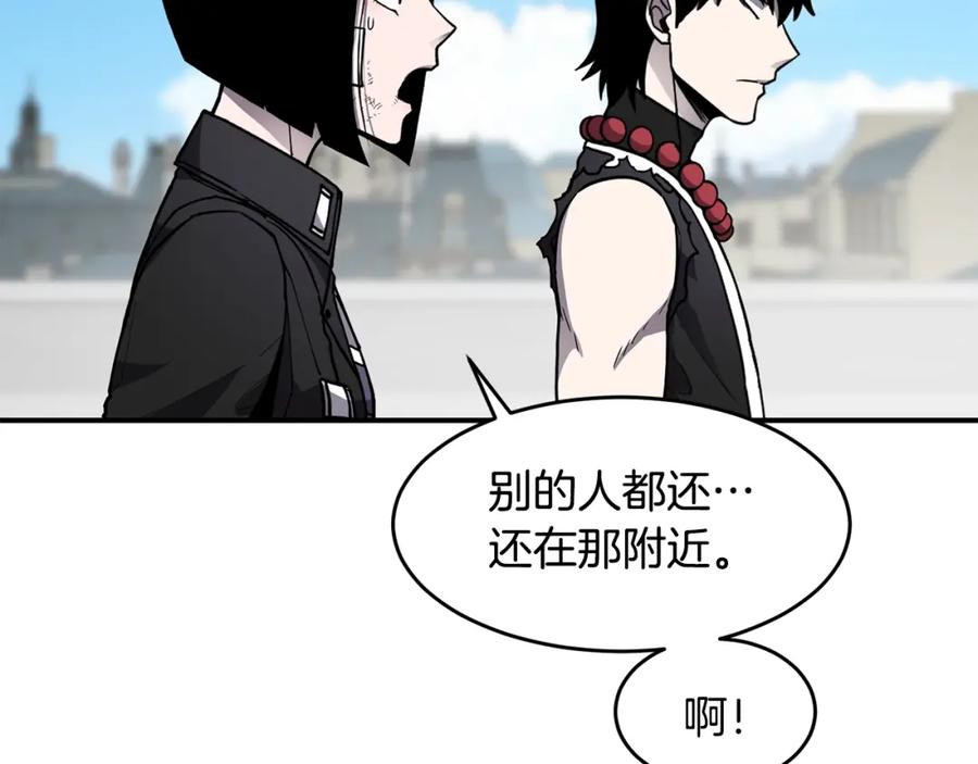 《萨满Shaman》第45话 自己人 第143页