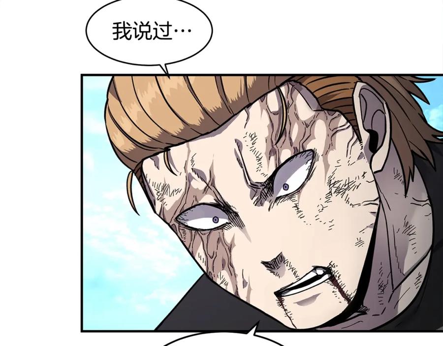 《萨满Shaman》第45话 自己人 第40页
