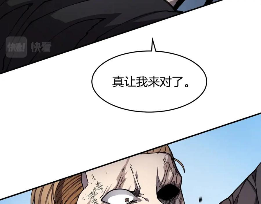 《萨满Shaman》第45话 自己人 第79页