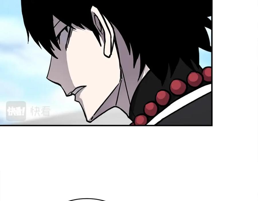 《萨满Shaman》第45话 自己人 第39页
