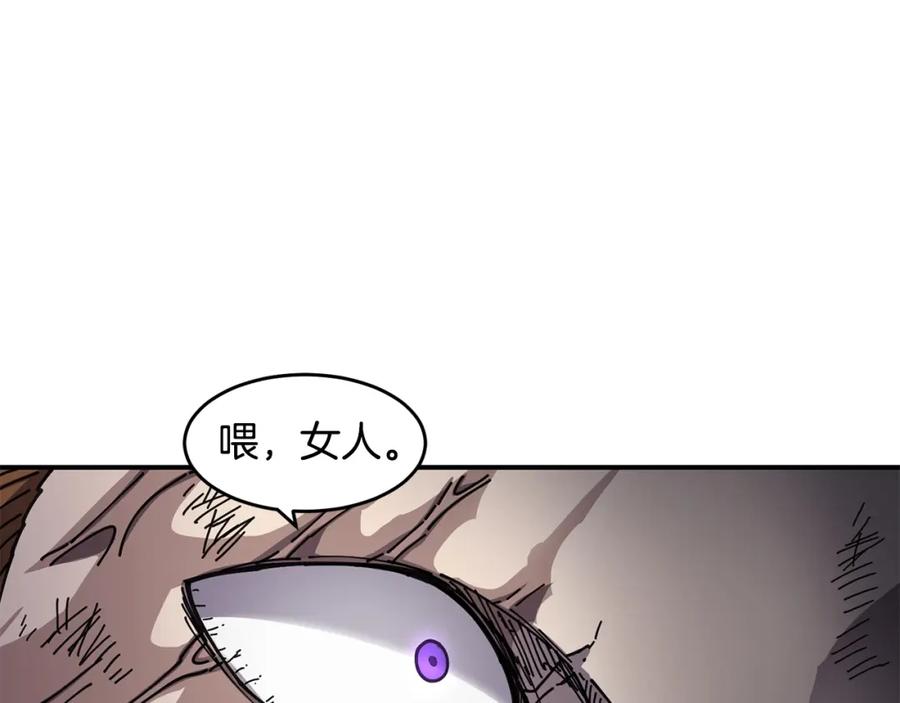 《萨满Shaman》第45话 自己人 第96页