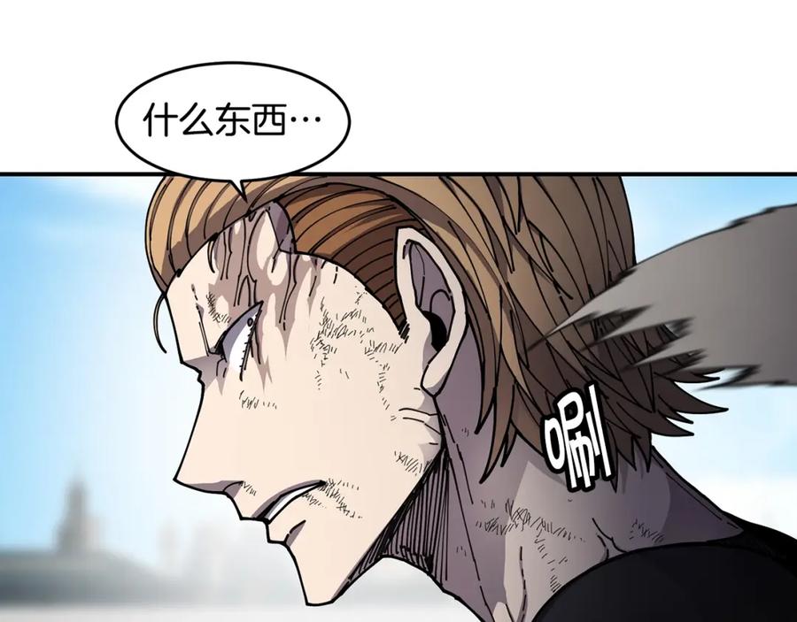 《萨满Shaman》第45话 自己人 第74页
