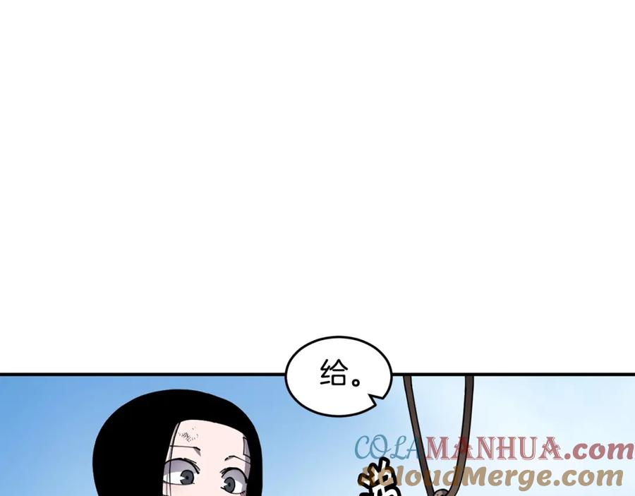 《萨满Shaman》第45话 自己人 第25页