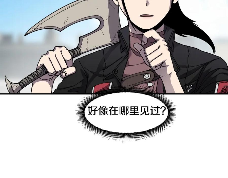《萨满Shaman》第45话 自己人 第135页