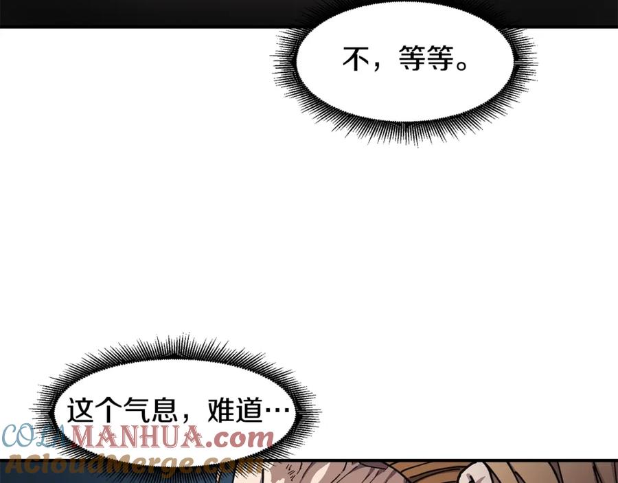《萨满Shaman》第45话 自己人 第105页