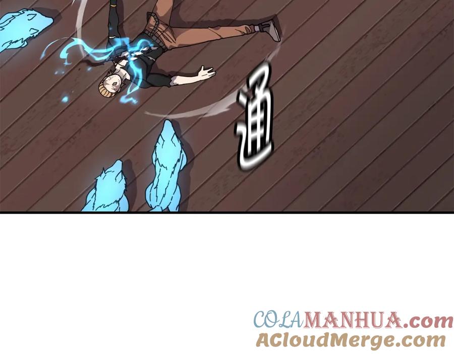 《萨满Shaman》第45话 自己人 第121页