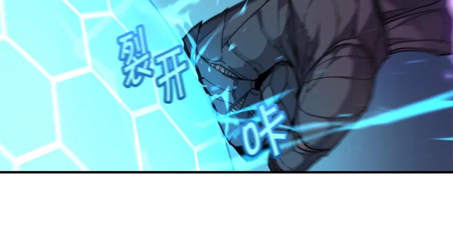 《萨满Shaman》第45话 自己人 第54页