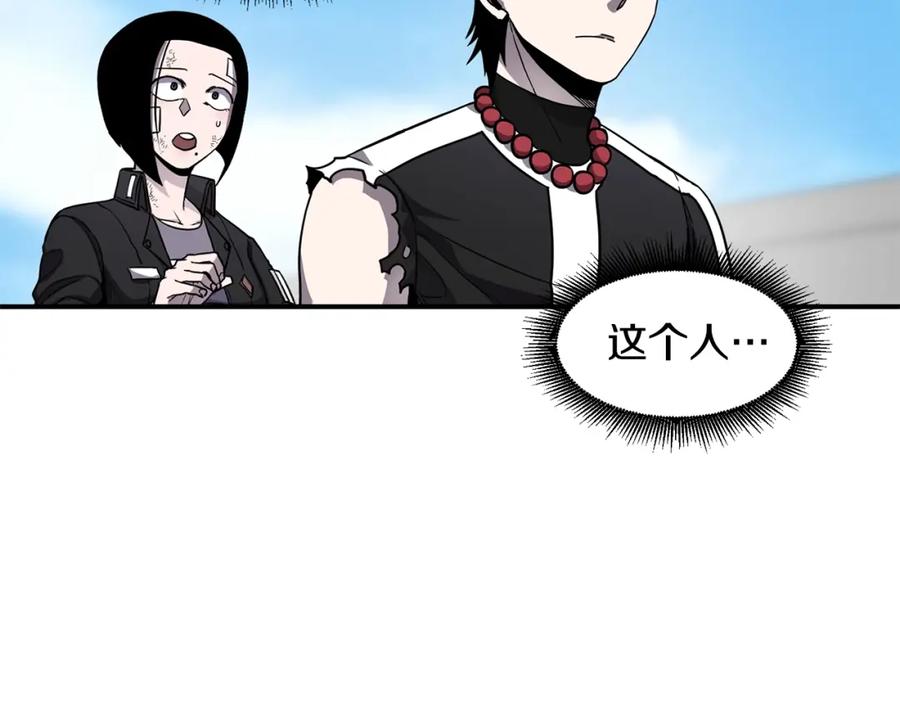 《萨满Shaman》第45话 自己人 第123页