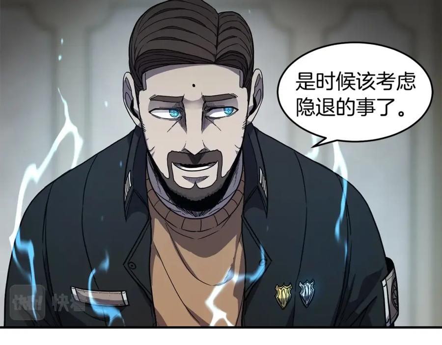 《萨满Shaman》第46话 大爆炸 第8页
