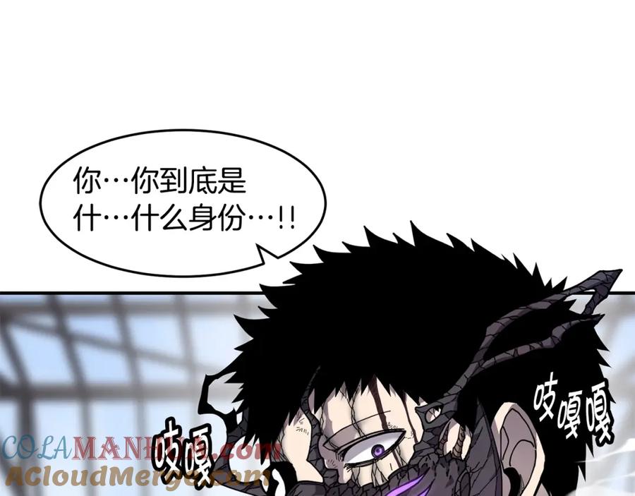 《萨满Shaman》第46话 大爆炸 第29页