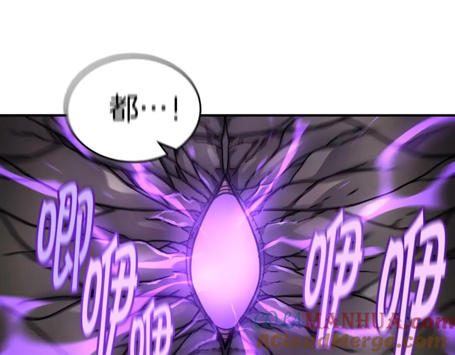 《萨满Shaman》第46话 大爆炸 第49页