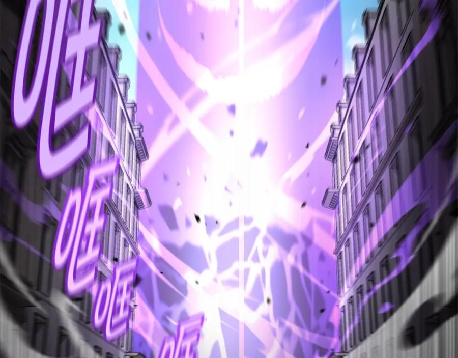 《萨满Shaman》第46话 大爆炸 第116页