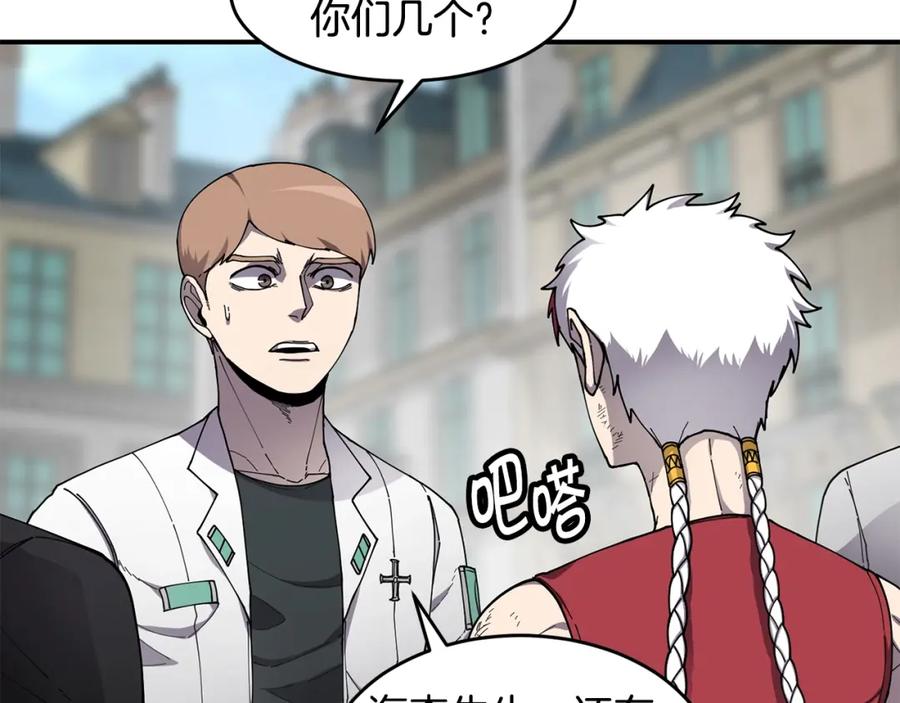 《萨满Shaman》第46话 大爆炸 第90页