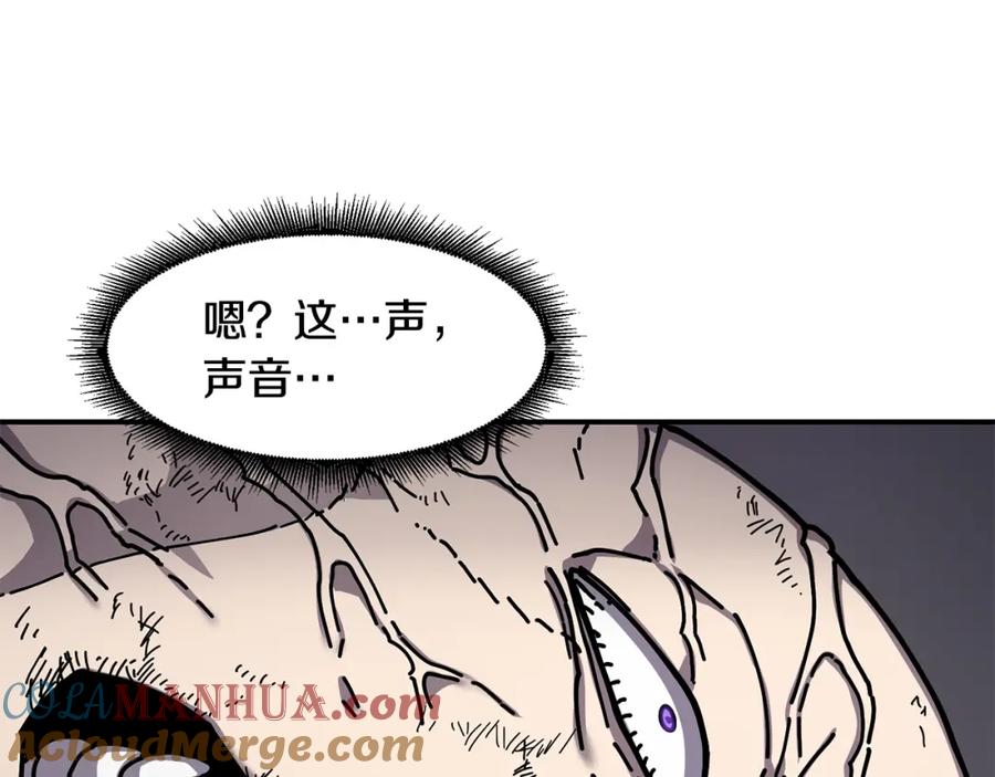 《萨满Shaman》第46话 大爆炸 第33页