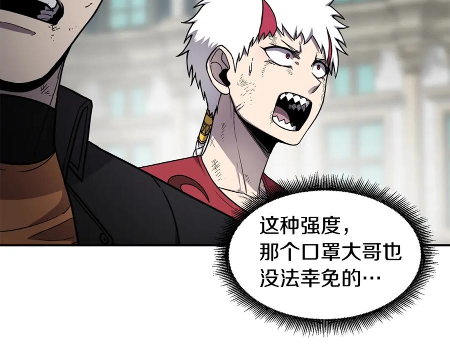 《萨满Shaman》第46话 大爆炸 第126页