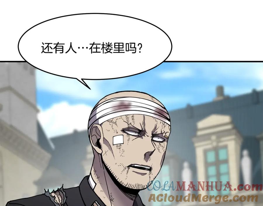 《萨满Shaman》第46话 大爆炸 第69页