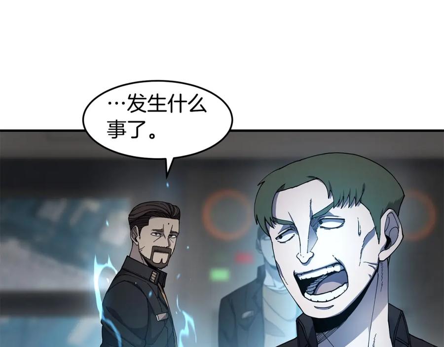 《萨满Shaman》第46话 大爆炸 第14页