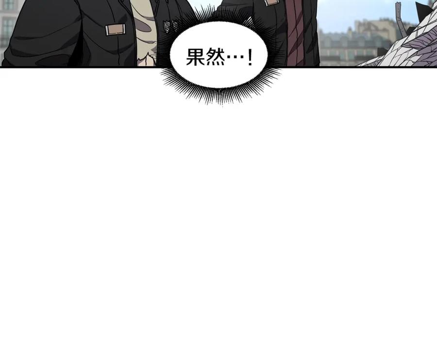 《萨满Shaman》第46话 大爆炸 第135页