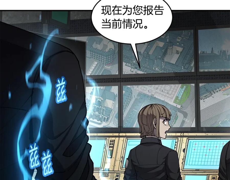 《萨满Shaman》第46话 大爆炸 第4页