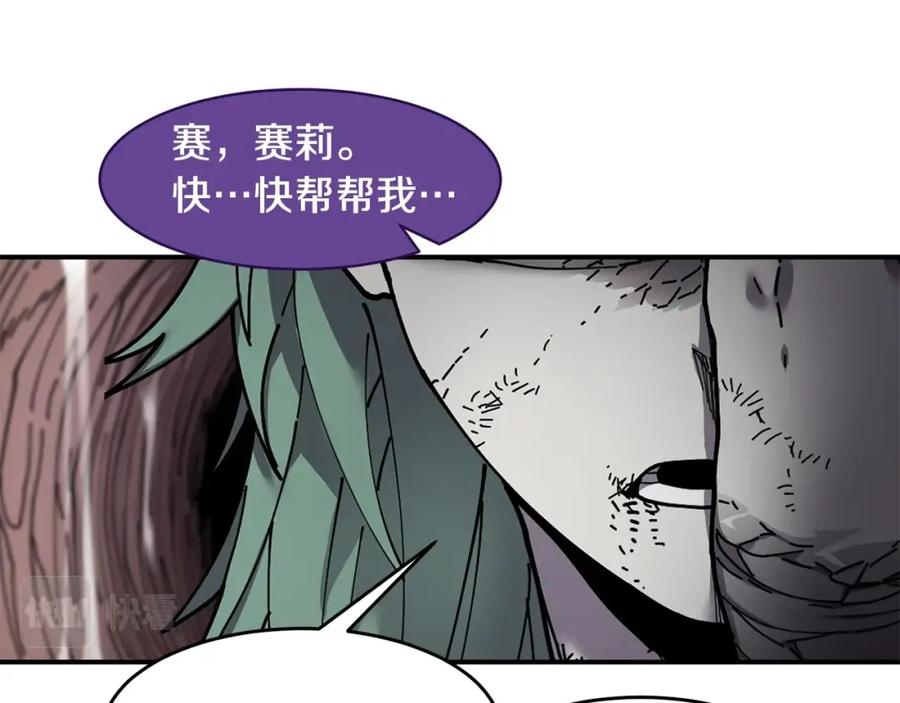 《萨满Shaman》第46话 大爆炸 第35页