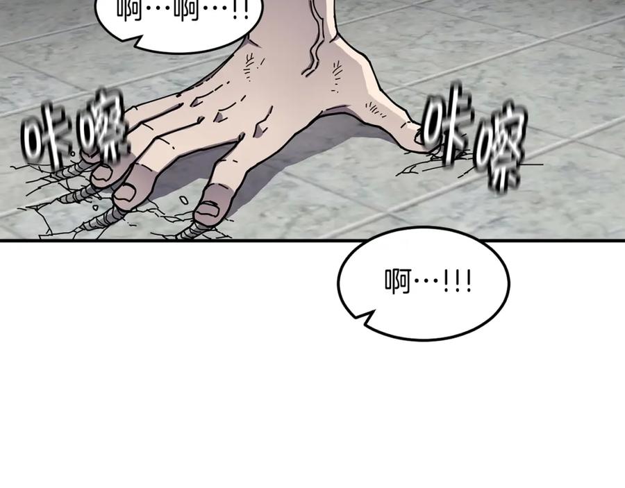 《萨满Shaman》第46话 大爆炸 第44页