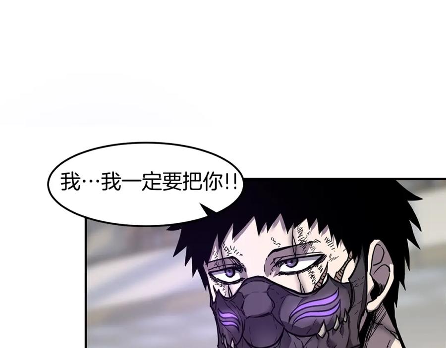 《萨满Shaman》第46话 大爆炸 第47页