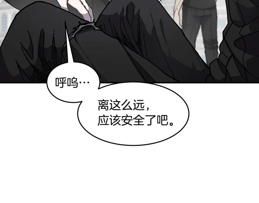《萨满Shaman》第46话 大爆炸 第54页