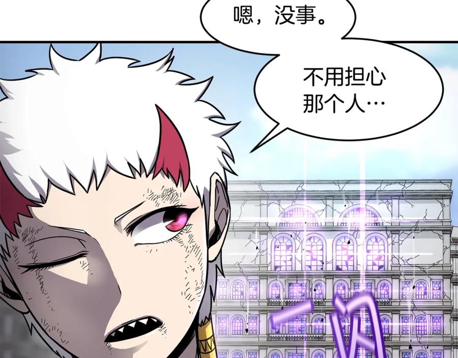 《萨满Shaman》第46话 大爆炸 第100页