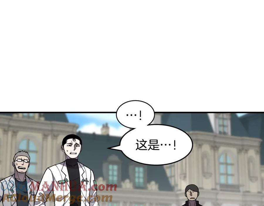《萨满Shaman》第46话 大爆炸 第61页