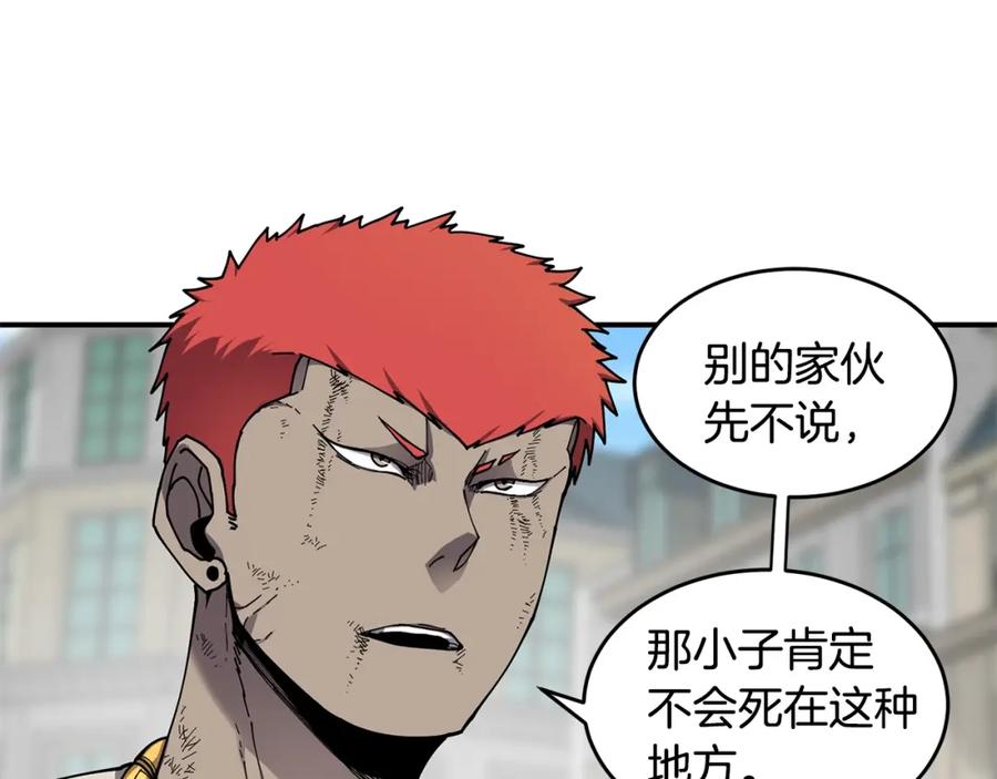 《萨满Shaman》第46话 大爆炸 第76页