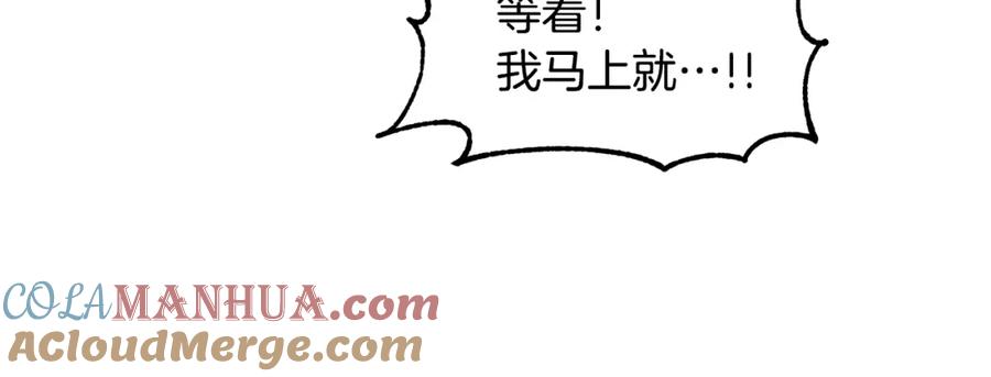 《萨满Shaman》第46话 大爆炸 第93页