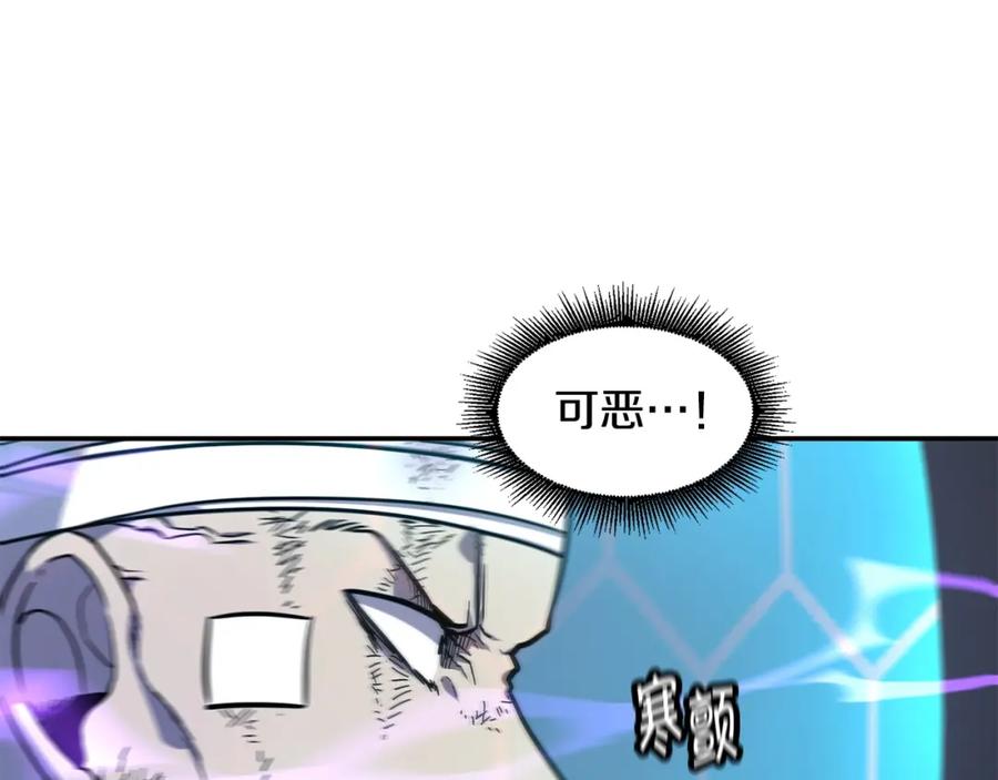 《萨满Shaman》第46话 大爆炸 第112页