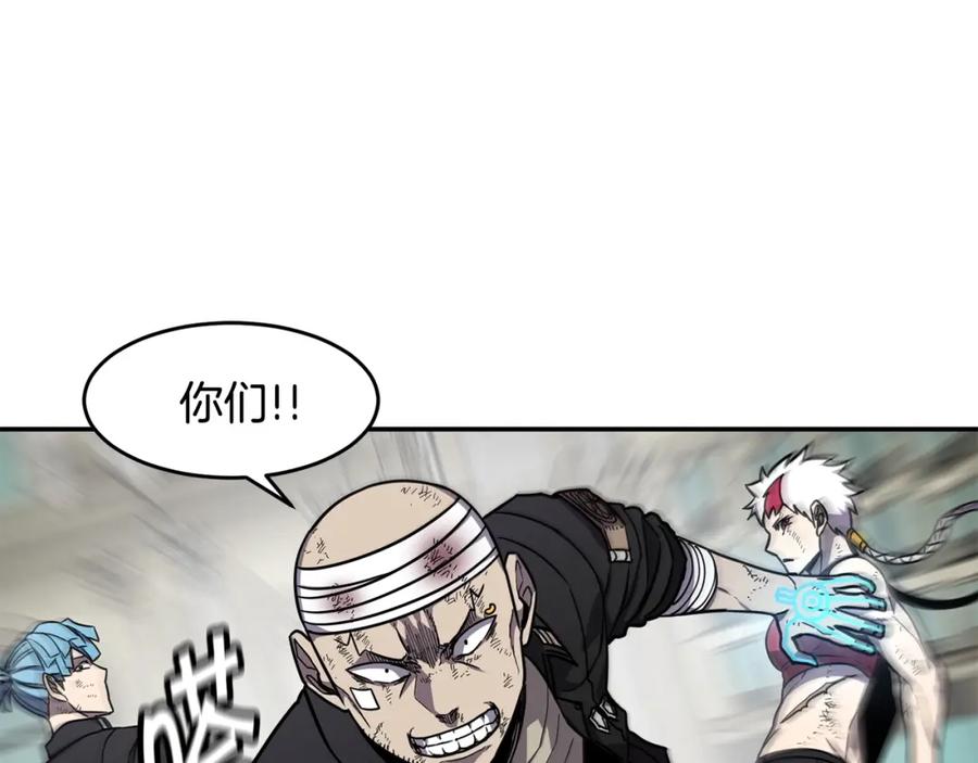 《萨满Shaman》第46话 大爆炸 第104页
