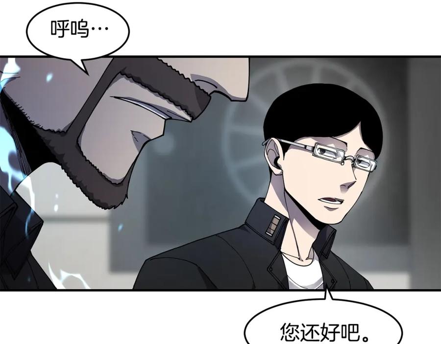 《萨满Shaman》第46话 大爆炸 第6页