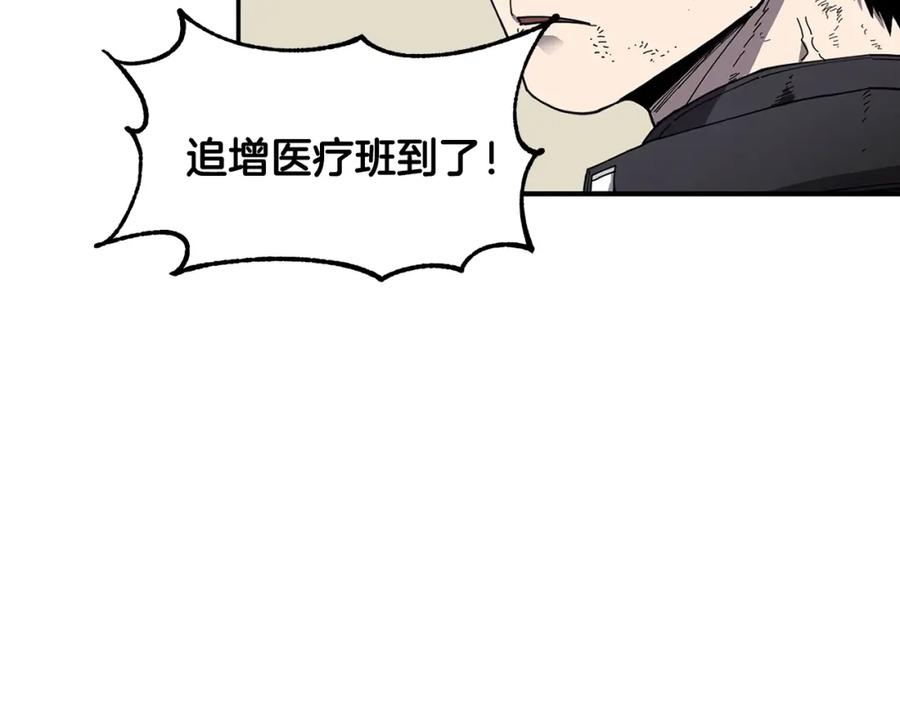 《萨满Shaman》第46话 大爆炸 第58页