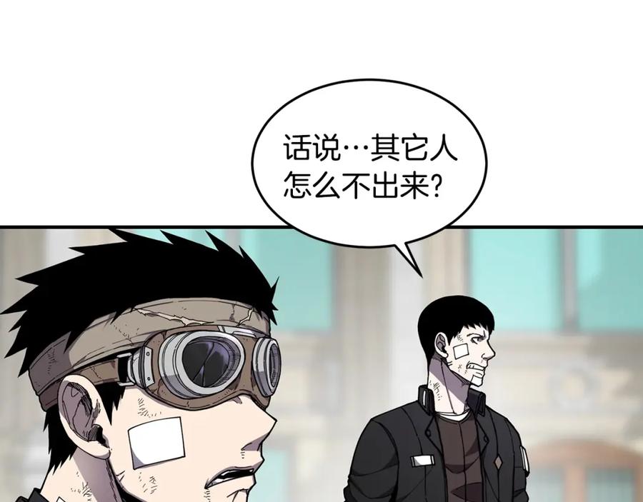 《萨满Shaman》第46话 大爆炸 第55页