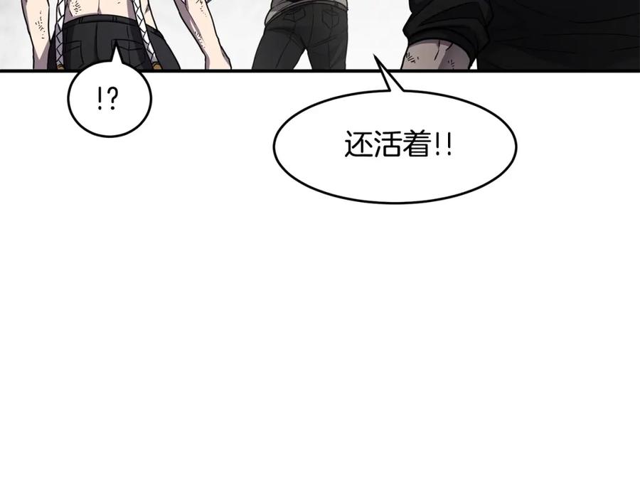 《萨满Shaman》第46话 大爆炸 第131页