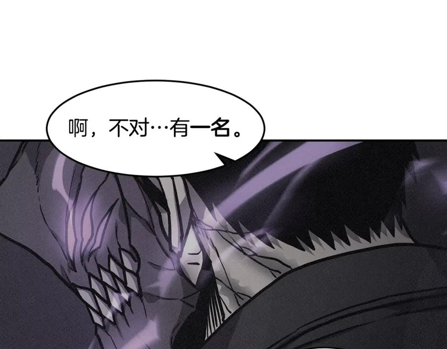 《萨满Shaman》第46话 大爆炸 第98页